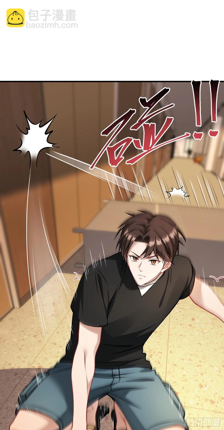 第84话：瓜来-第84话