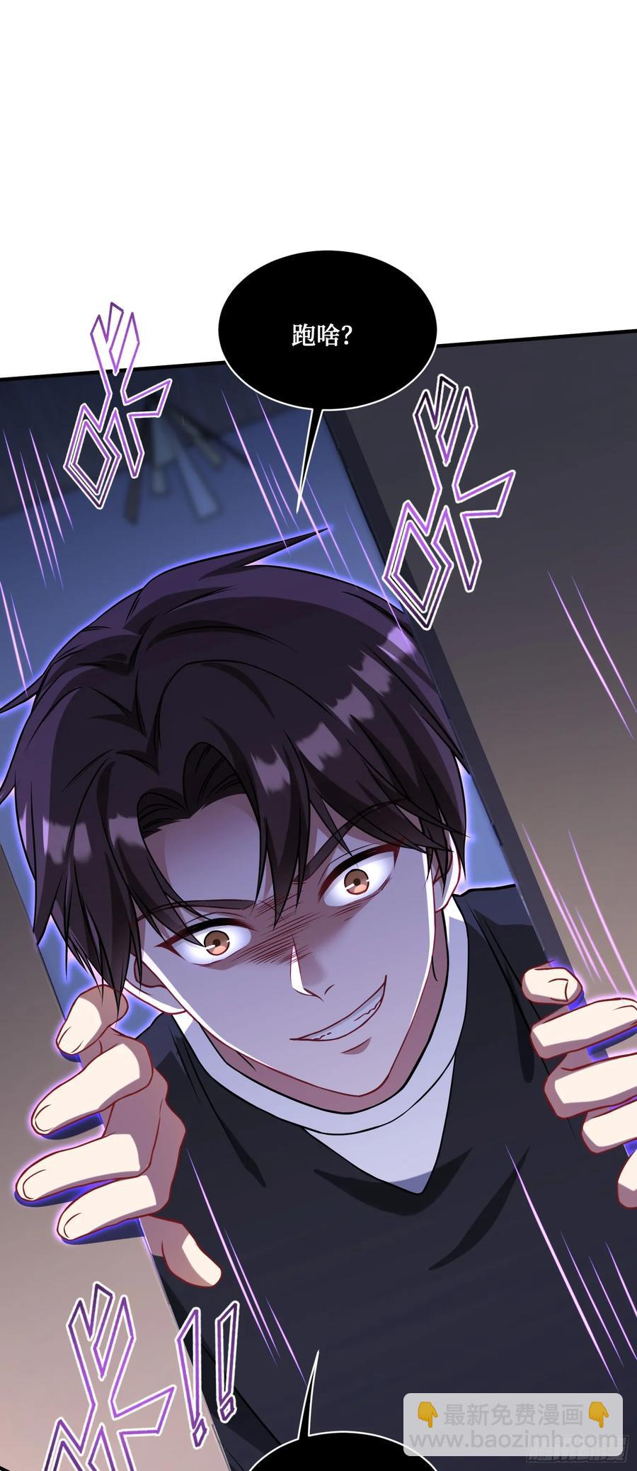 第84话：瓜来-第84话