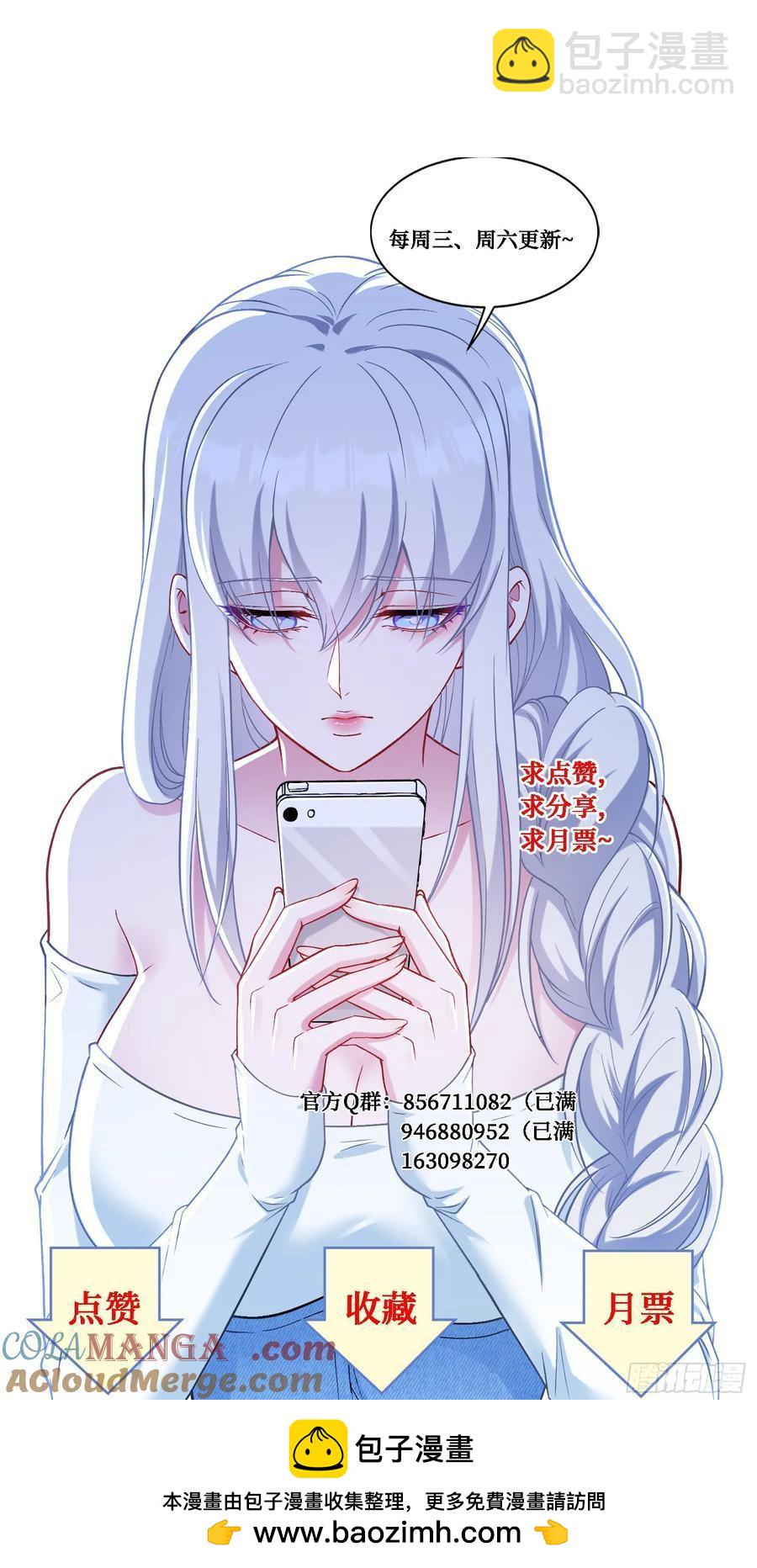 第84话：瓜来-第84话