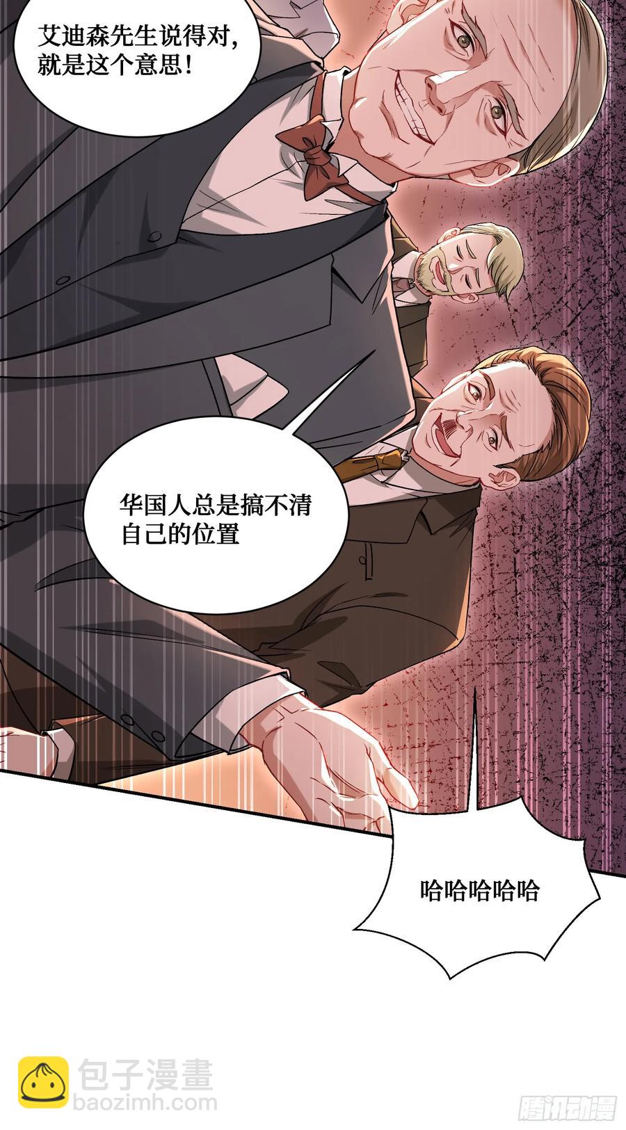 第87话：我绝不认输！(1/2)-第90话