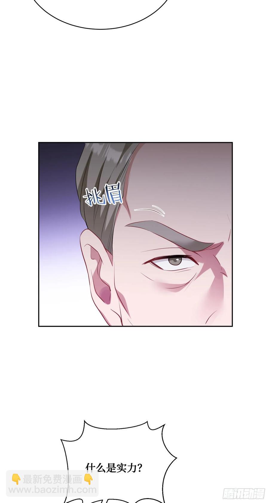 第87话：我绝不认输！(1/2)-第90话