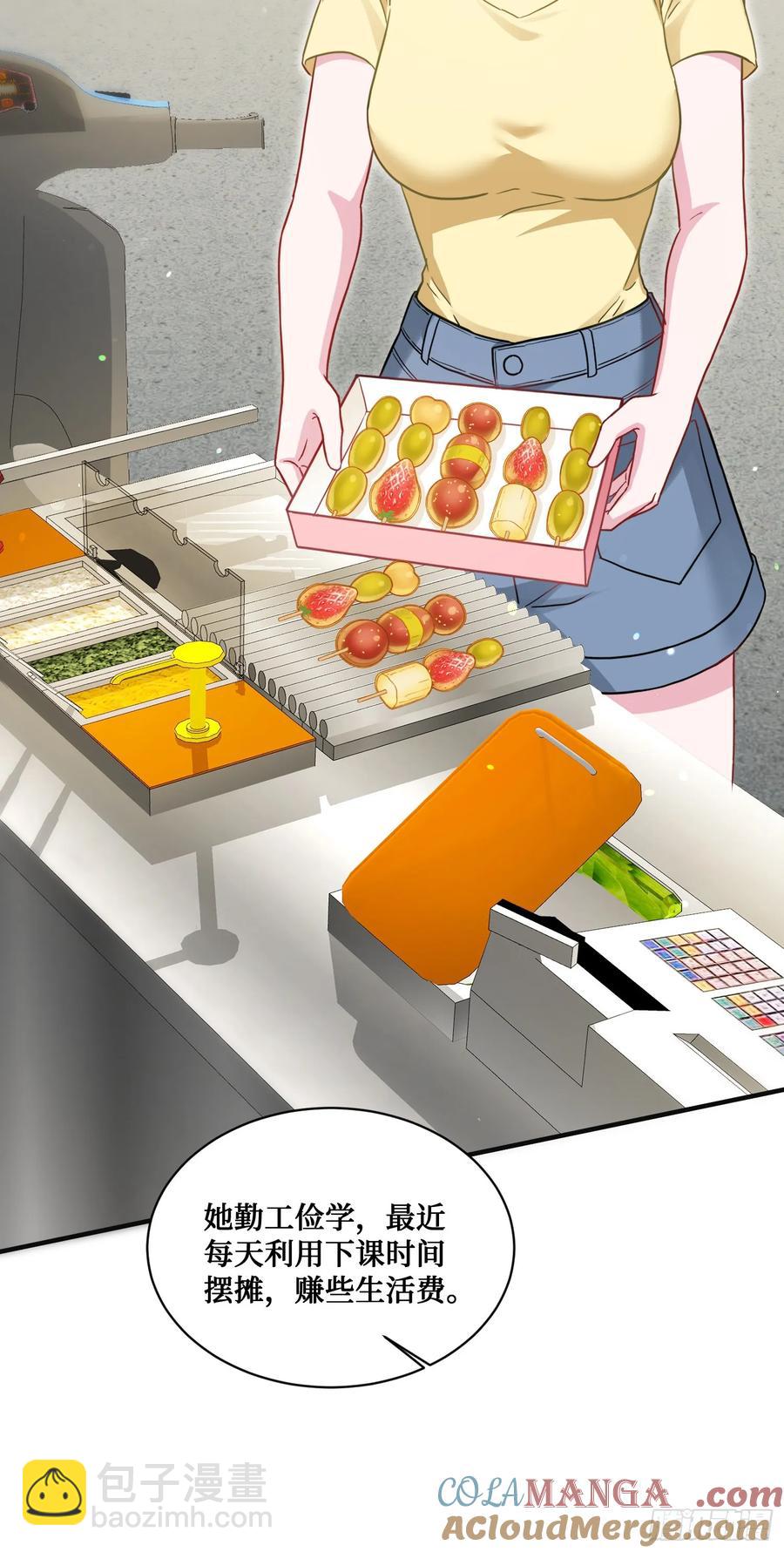 第90话：来口糖葫芦？-第86话