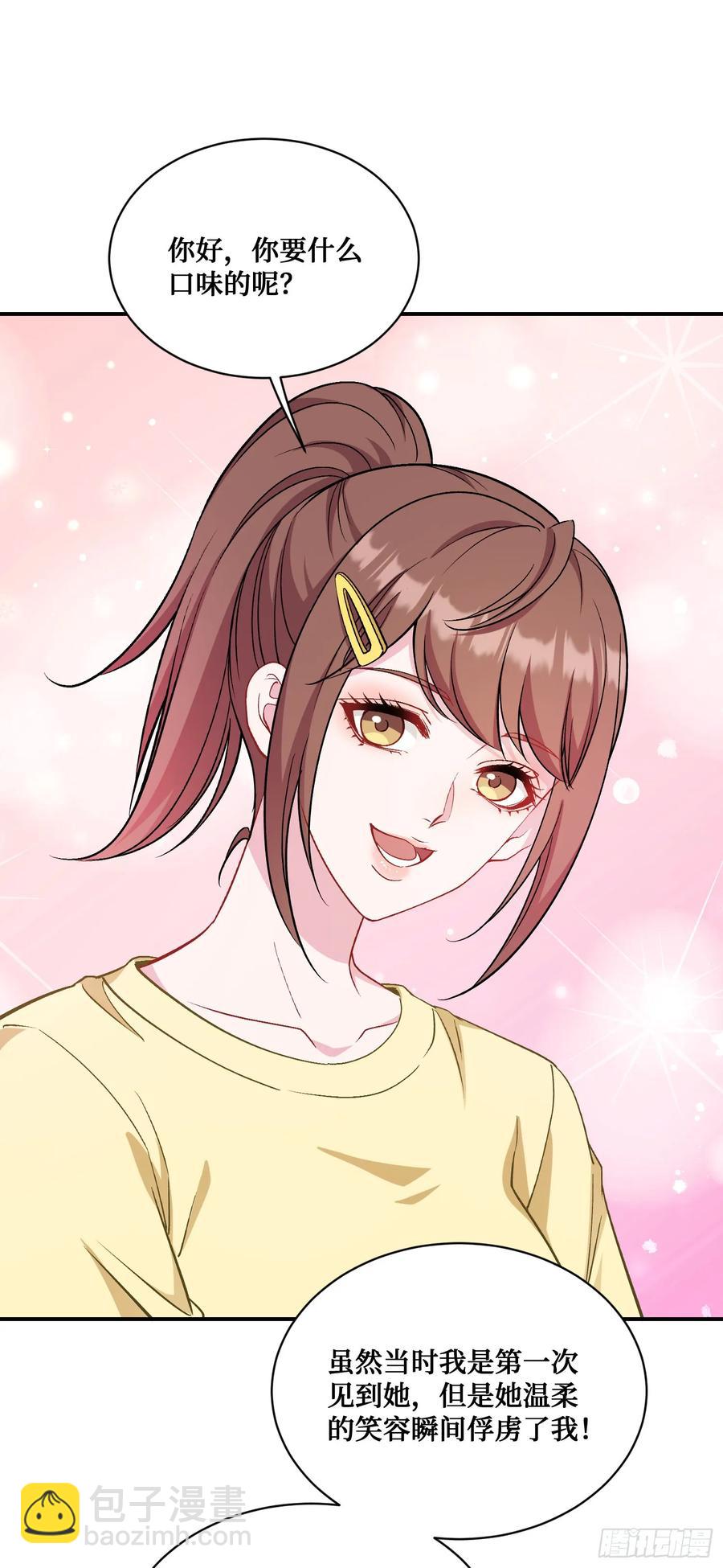第90话：来口糖葫芦？-第86话