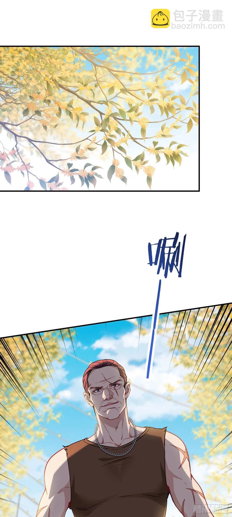第90话：来口糖葫芦？-第86话