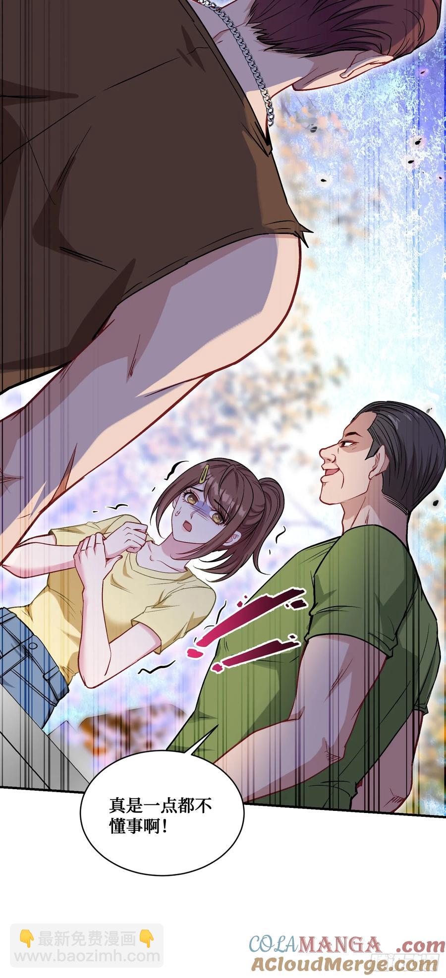 第90话：来口糖葫芦？-第86话