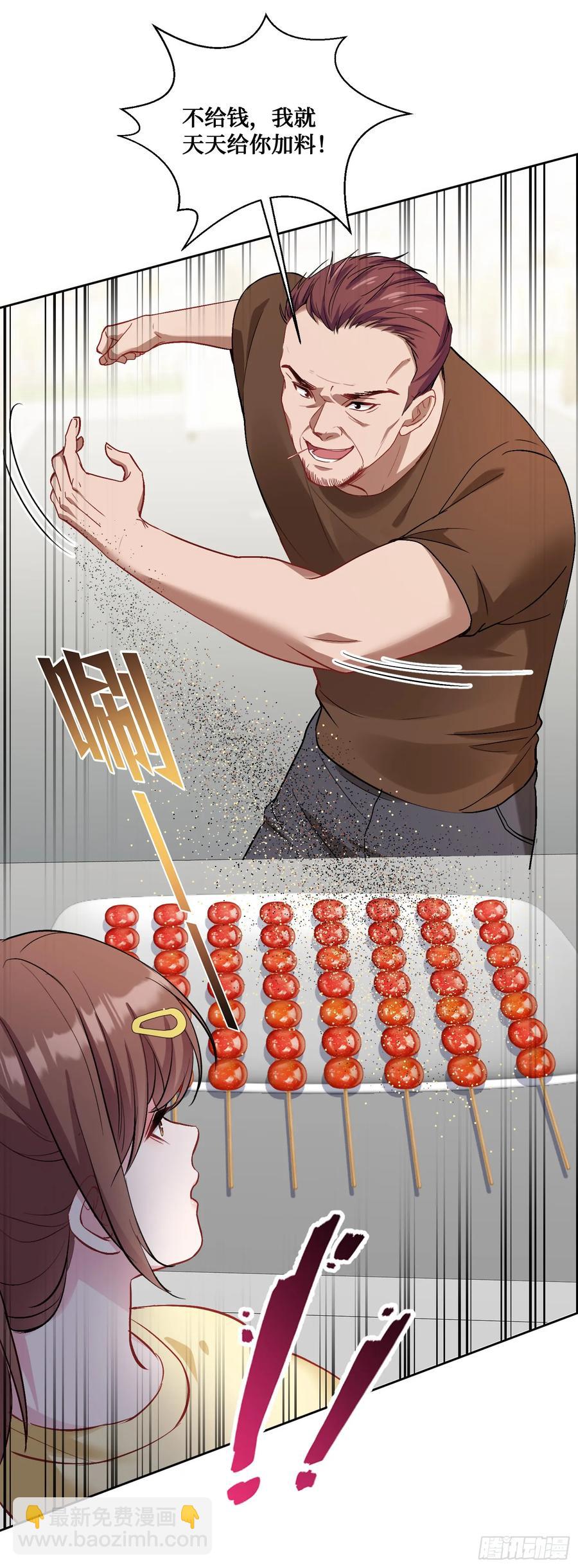 第90话：来口糖葫芦？-第86话