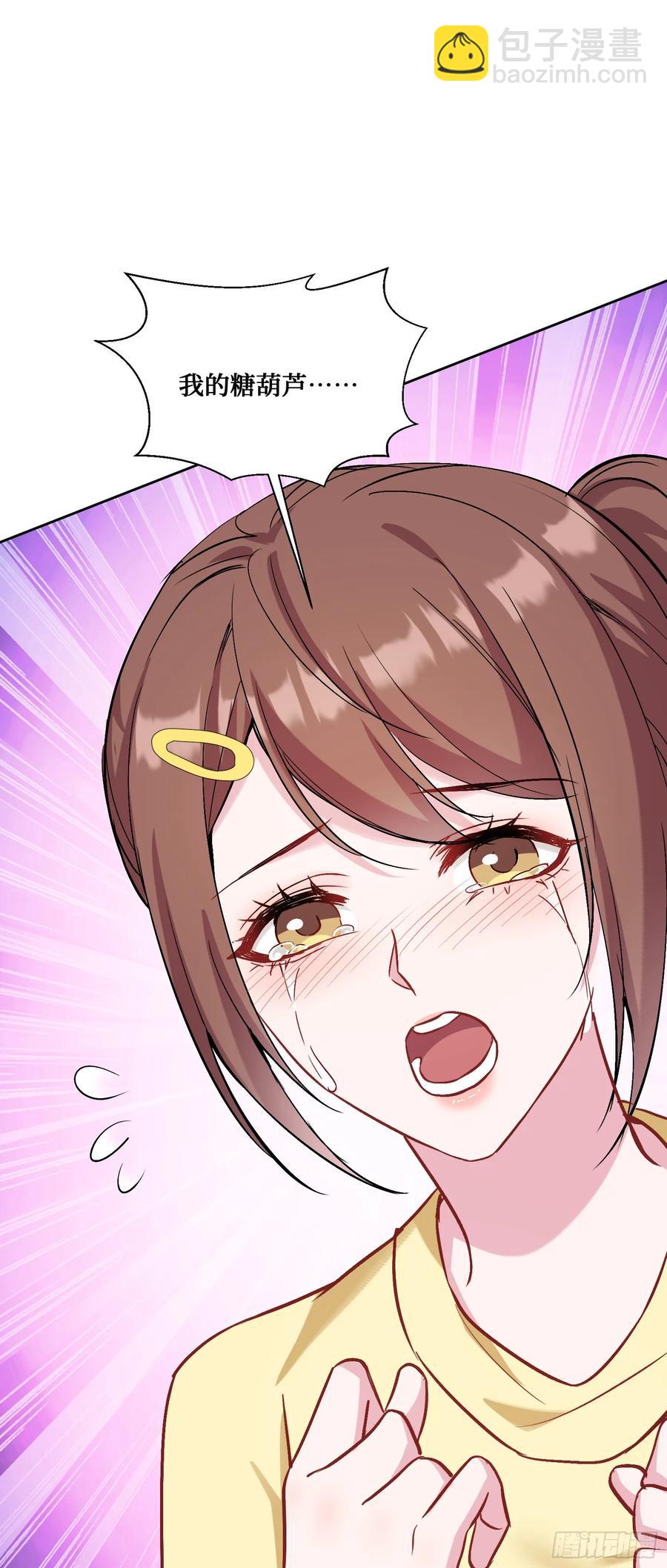 第90话：来口糖葫芦？-第86话