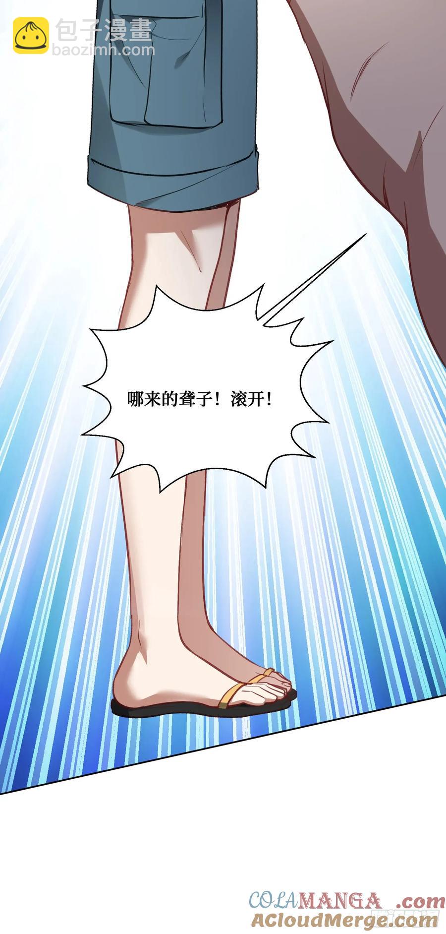 第91话：惹谁别惹大学生(1/2)-第88话