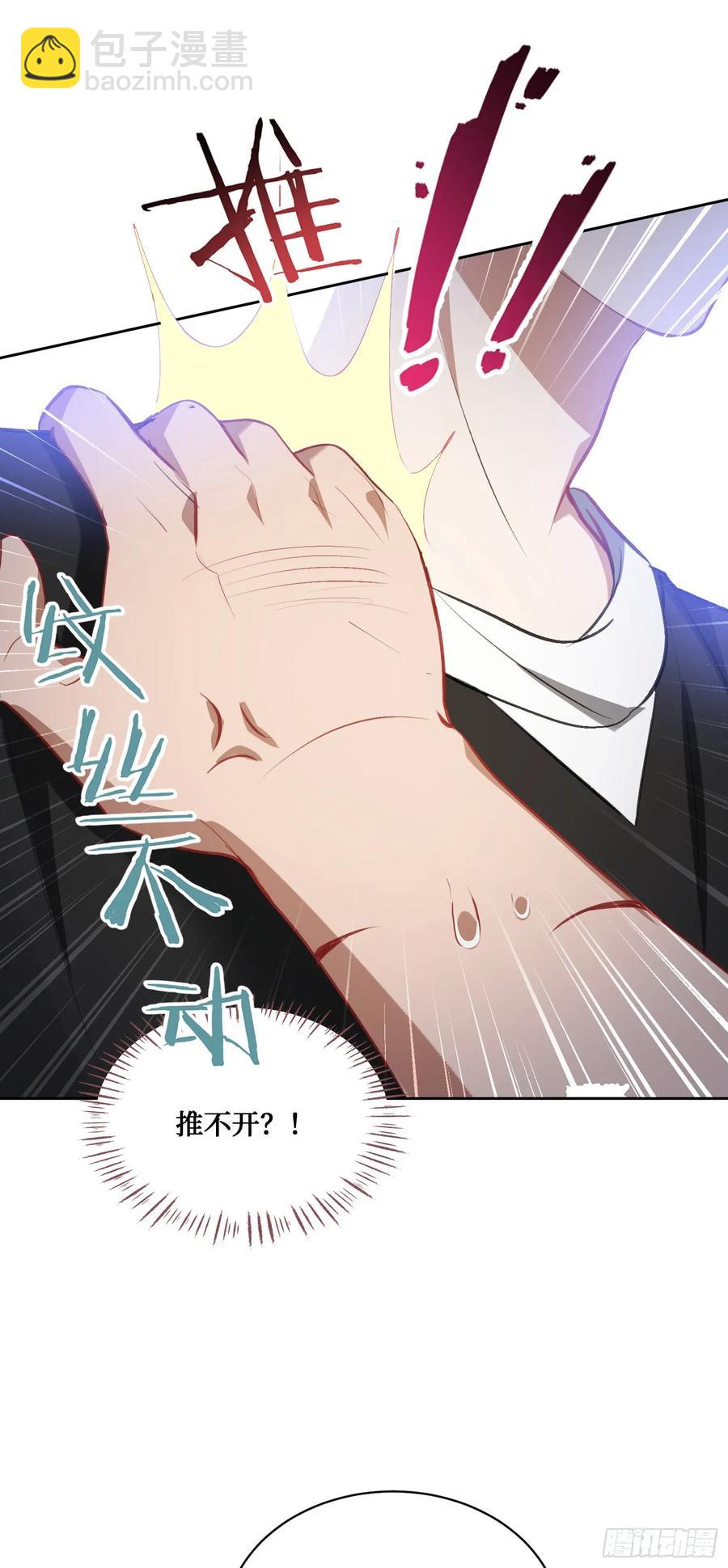 第91话：惹谁别惹大学生(1/2)-第88话