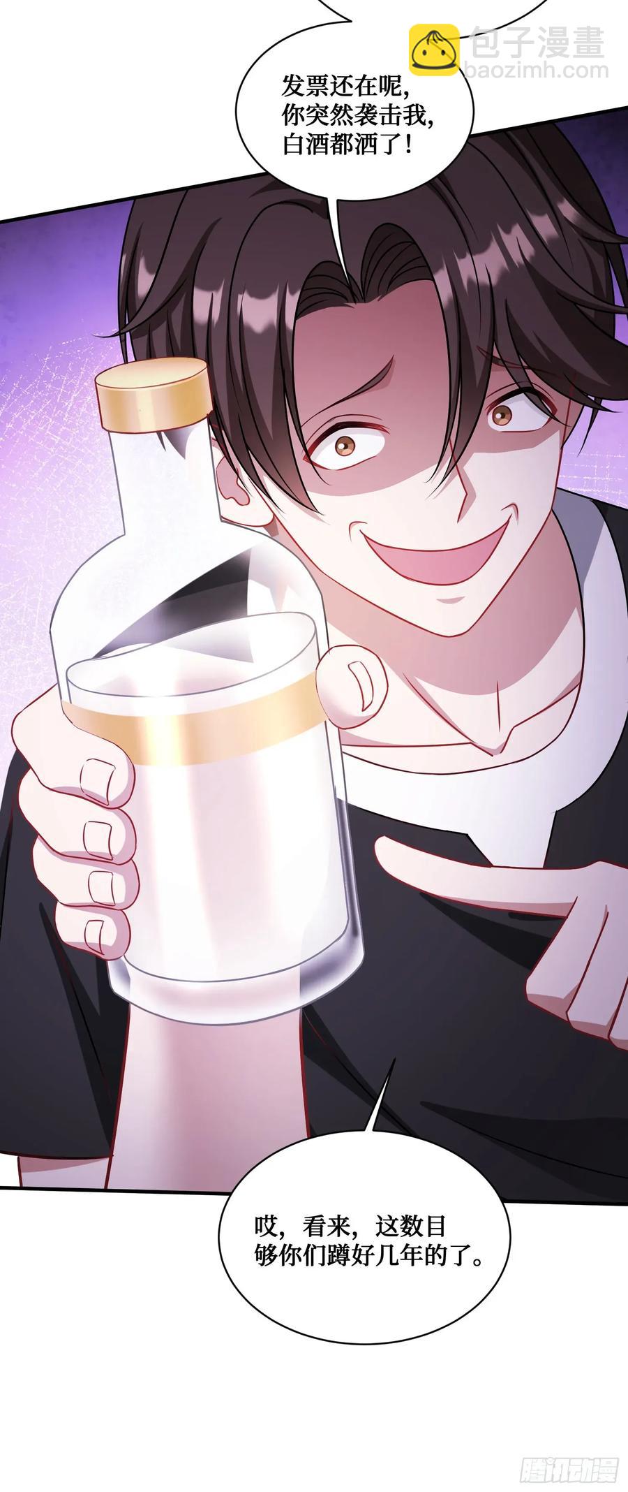 第91话：惹谁别惹大学生(1/2)-第88话