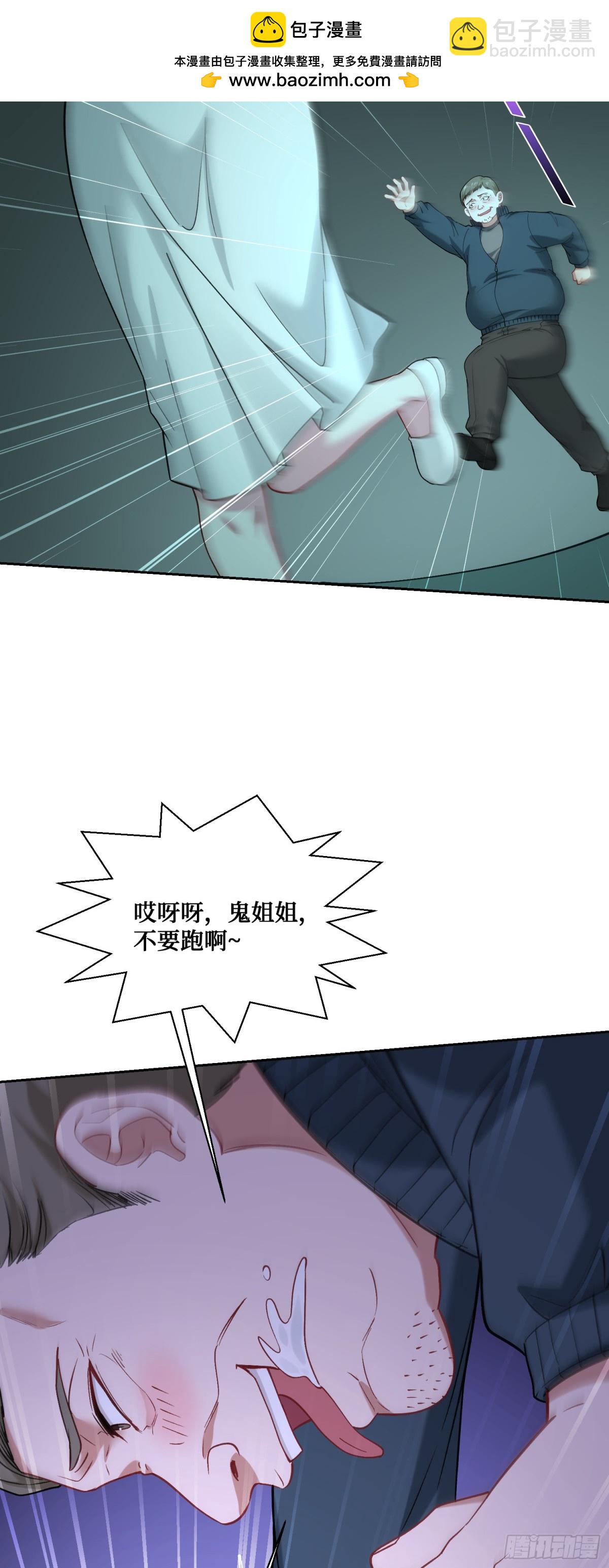 第95话：这场面可不多见~-第96话