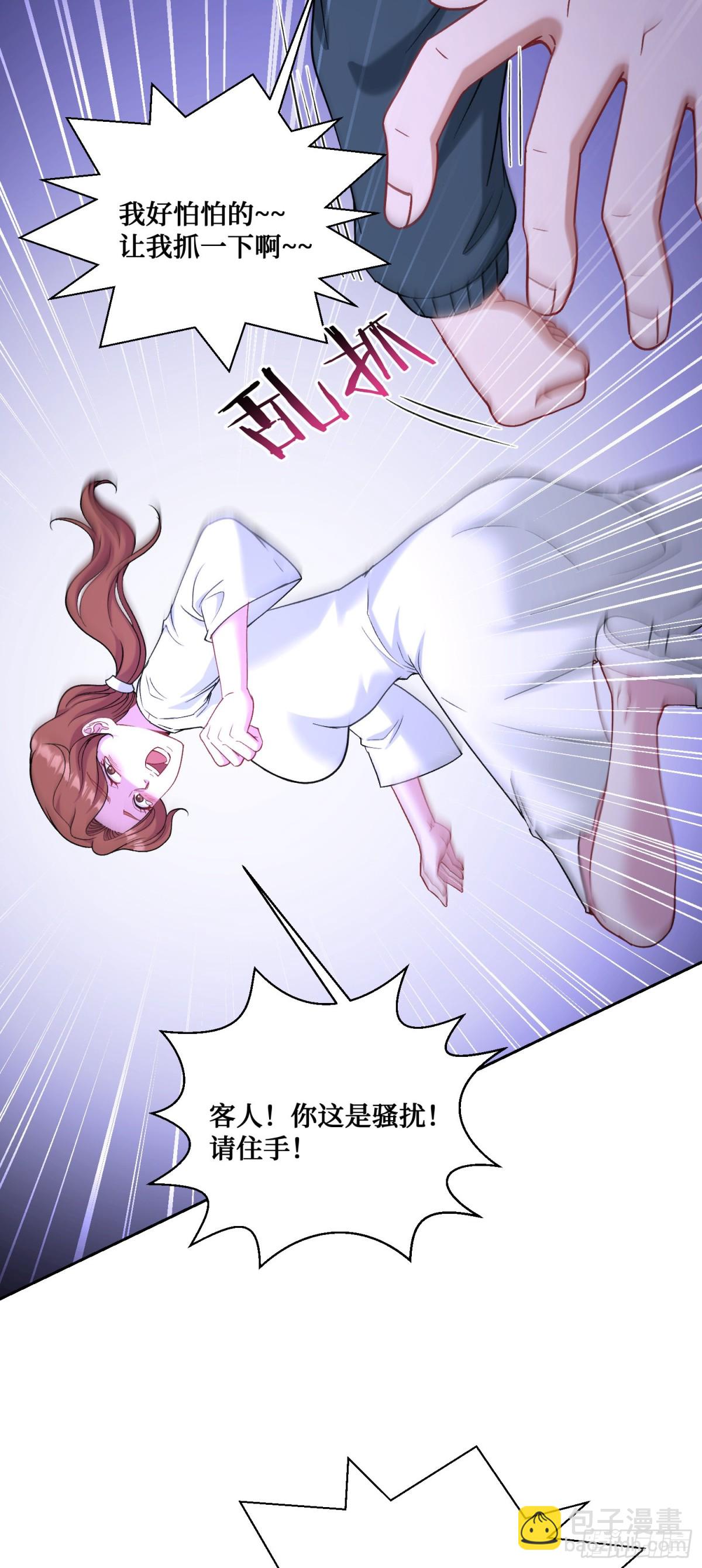 第95话：这场面可不多见~-第96话