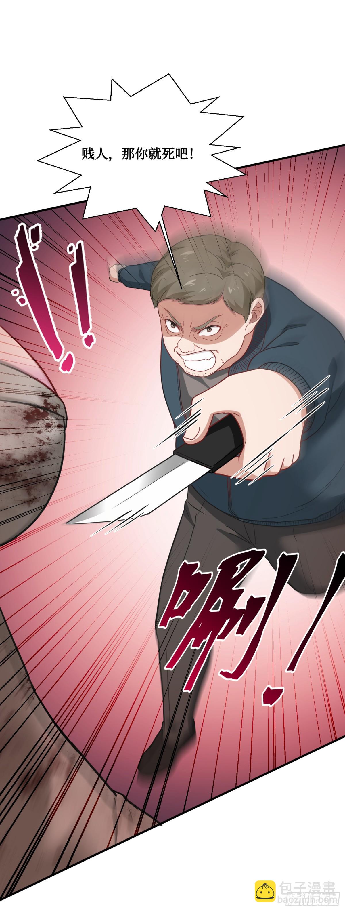 第95话：这场面可不多见~-第96话