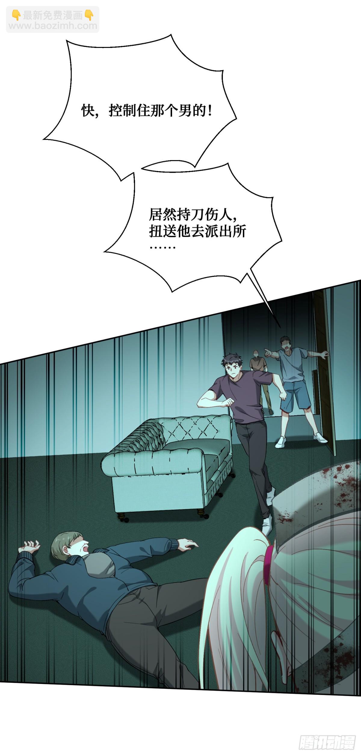 第95话：这场面可不多见~-第96话
