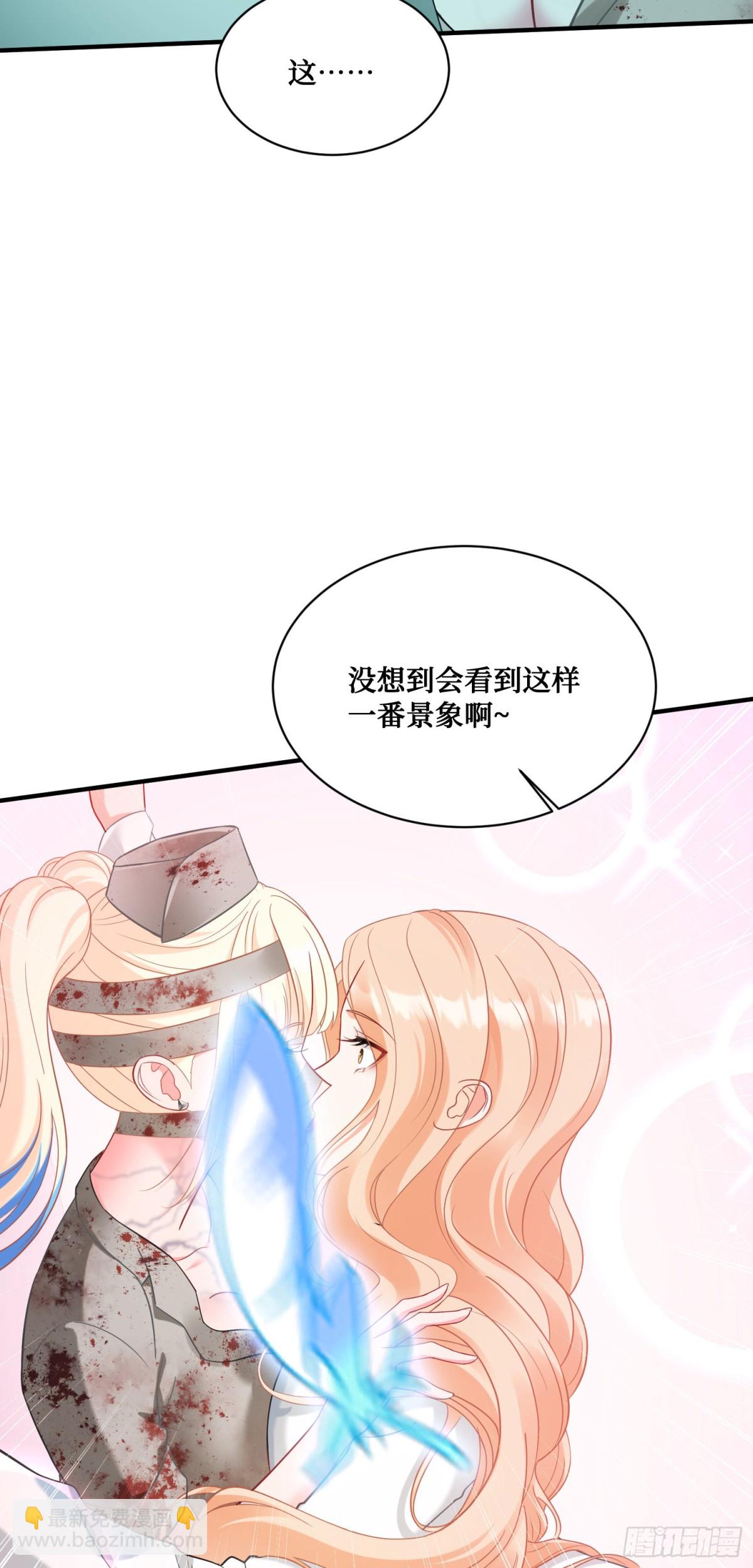 第95话：这场面可不多见~-第96话