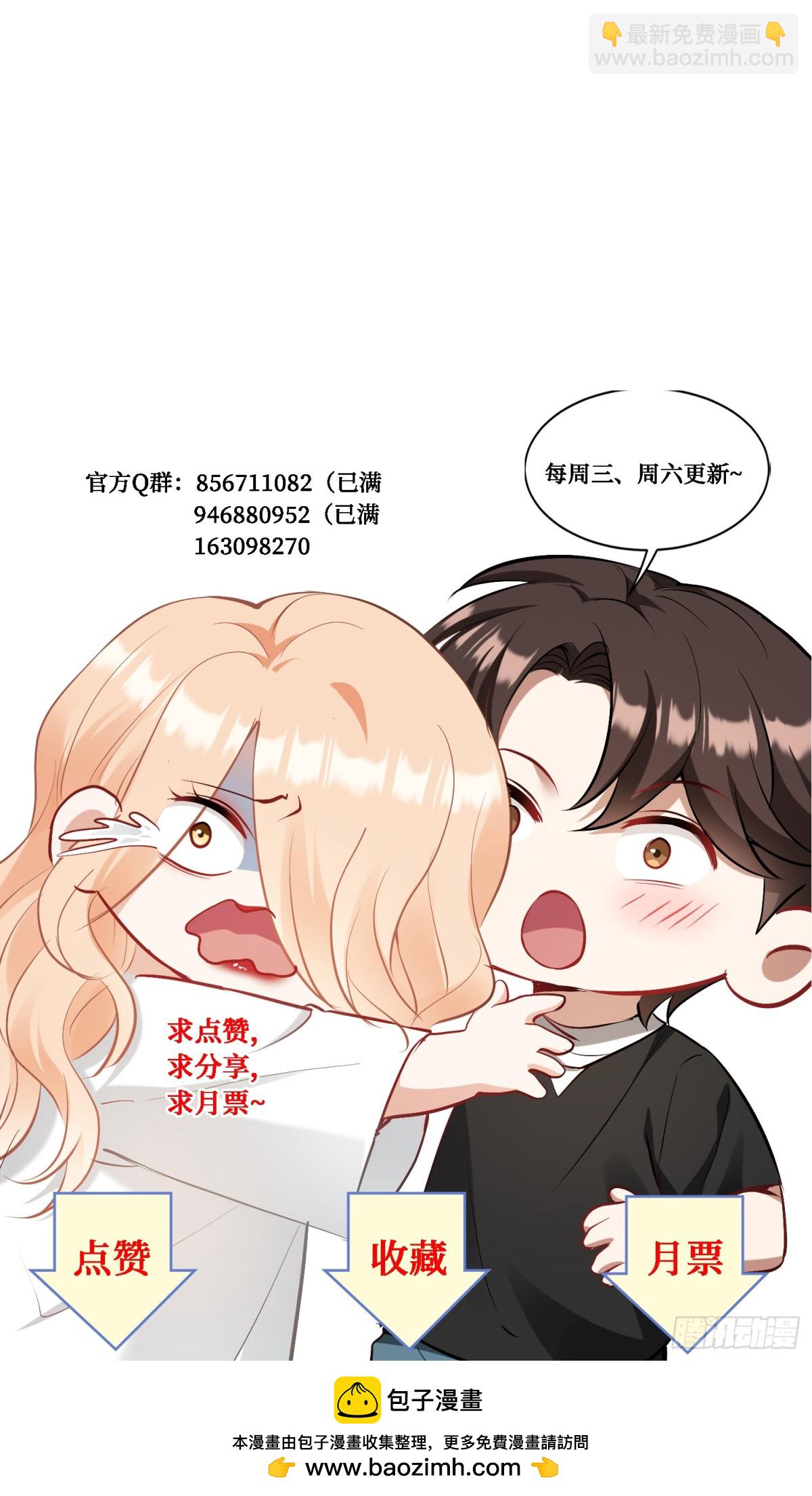 第95话：这场面可不多见~-第96话
