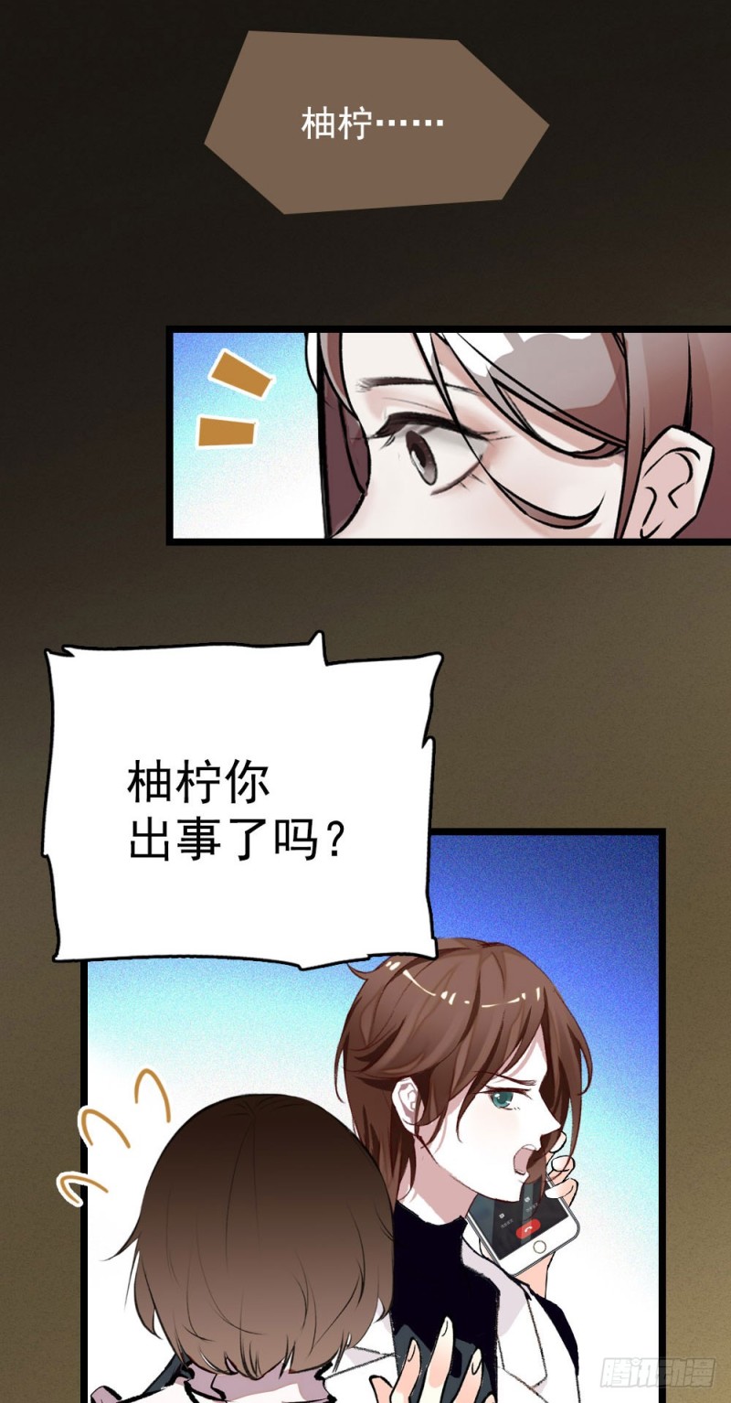 第11话 试过的衣服，统统包起来-第12话