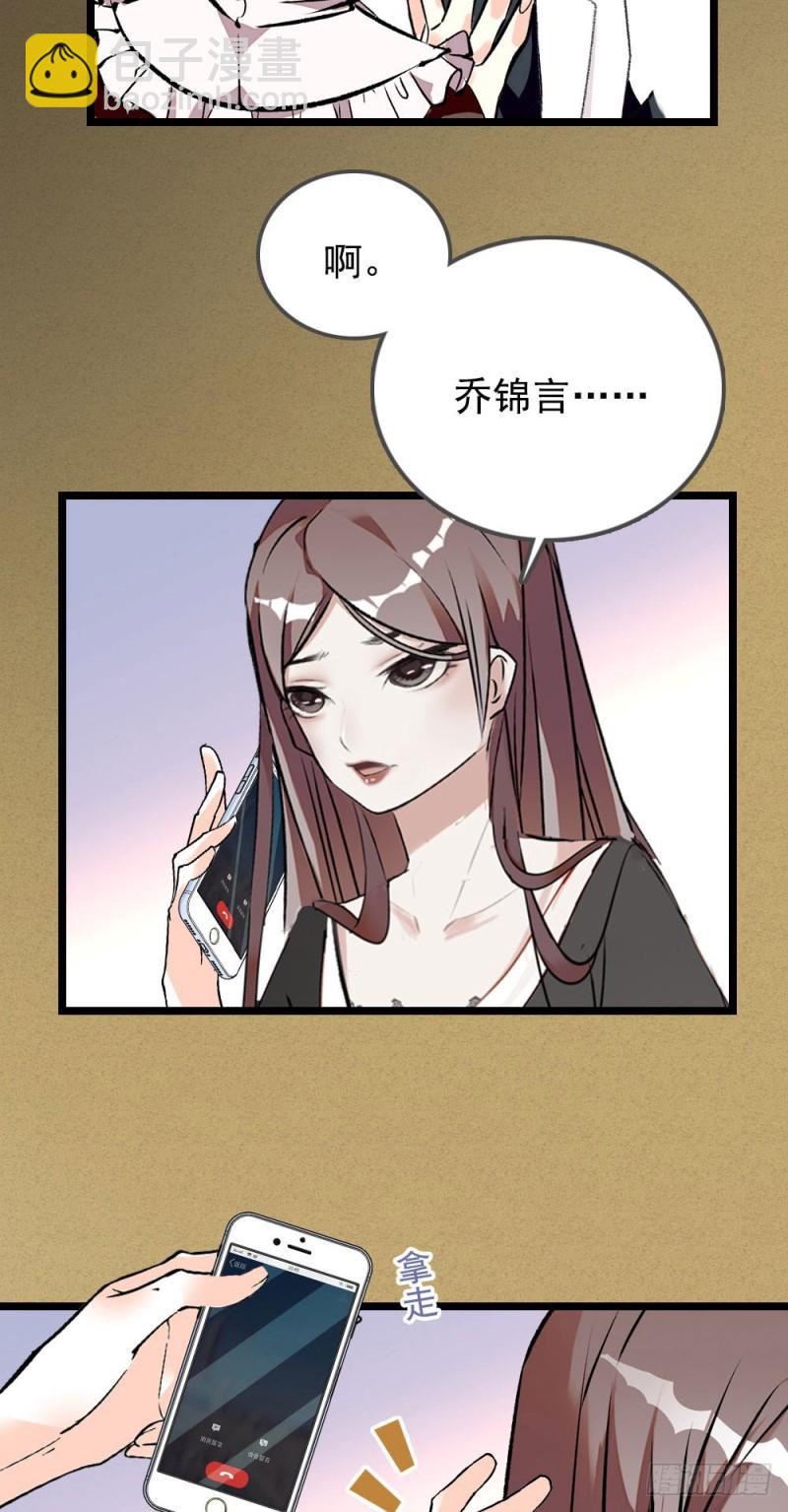 第11话 试过的衣服，统统包起来-第12话