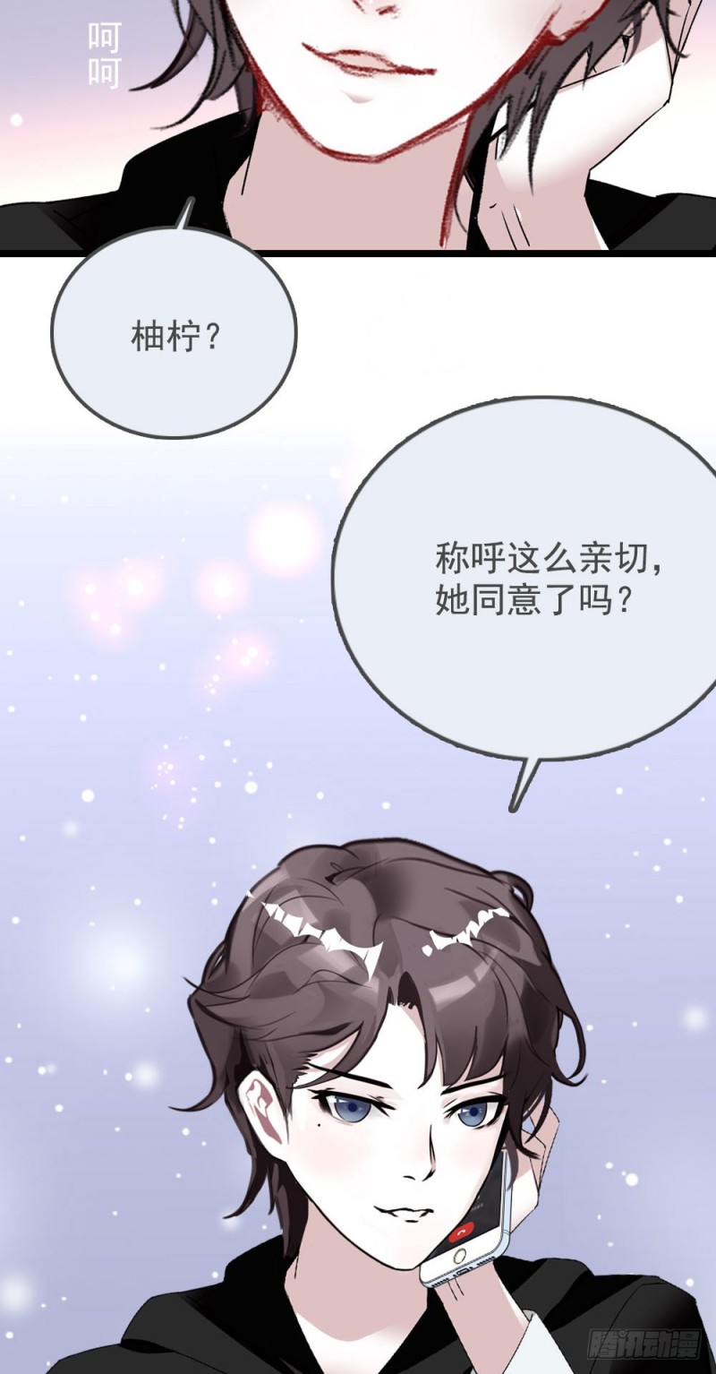 第11话 试过的衣服，统统包起来-第12话