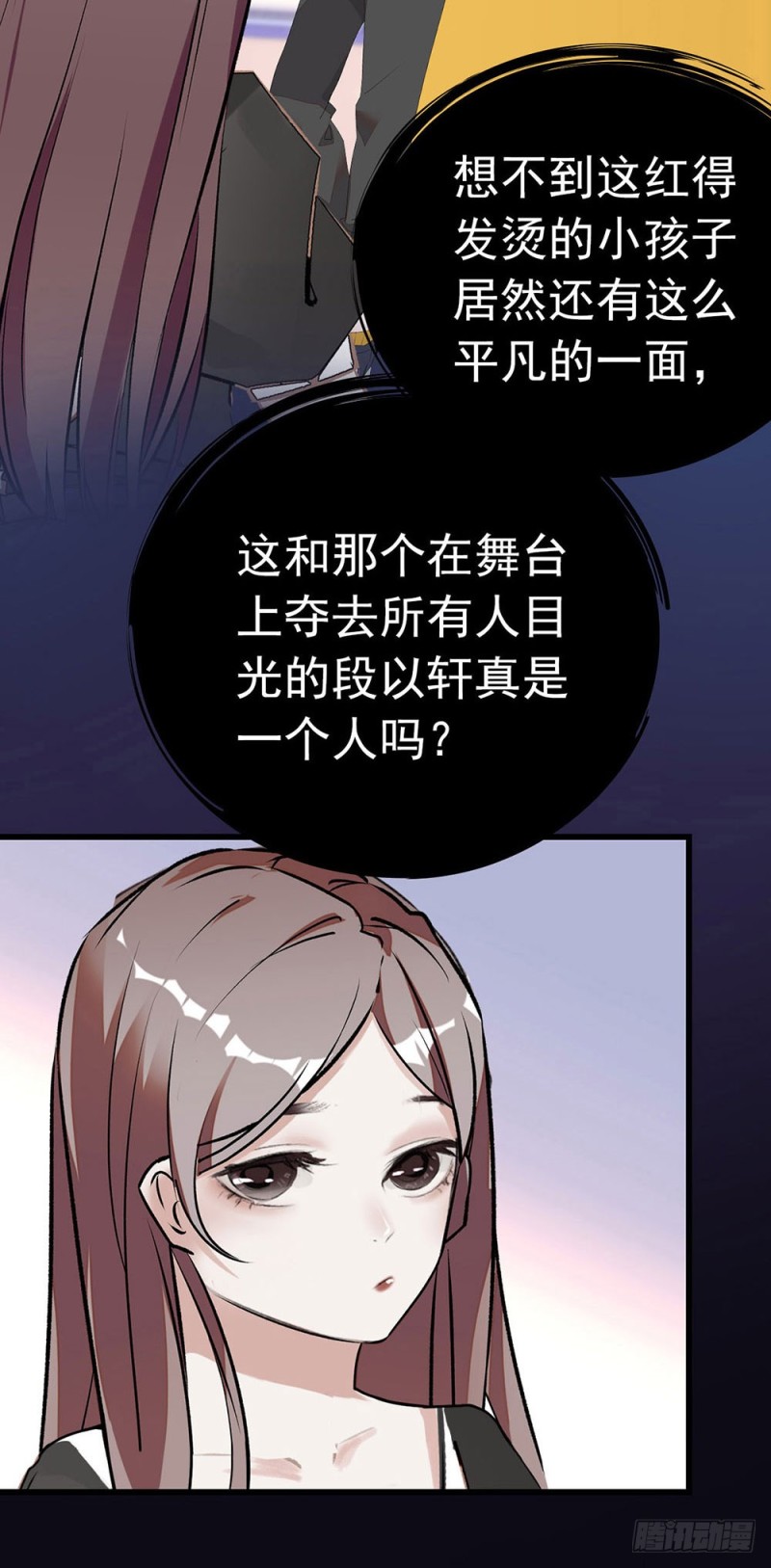 第13话 认错人啦！-第14话