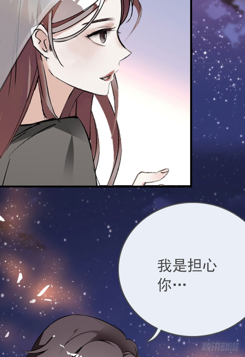 第13话 认错人啦！-第14话