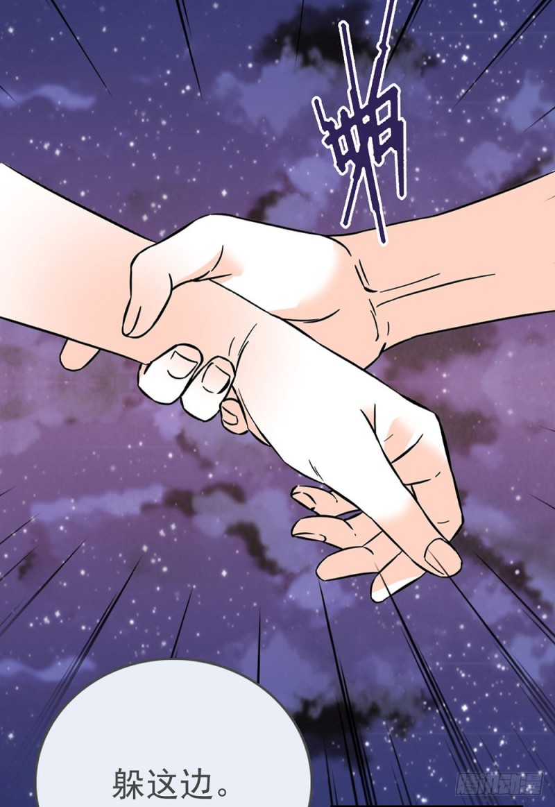 第13话 认错人啦！-第14话