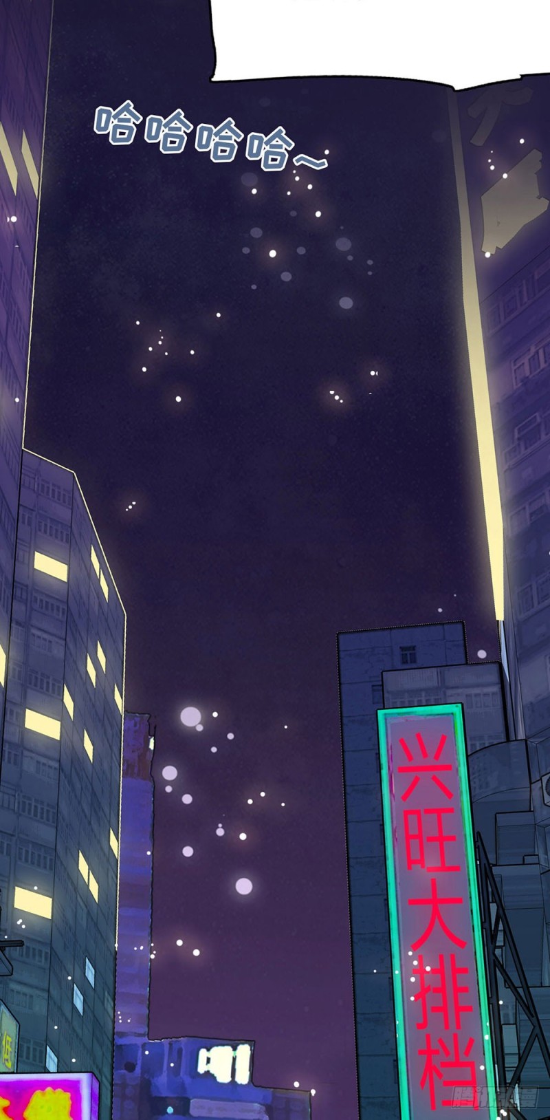 第13话 认错人啦！-第14话