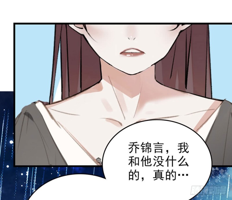 第15话 你不要爱上他-第16话