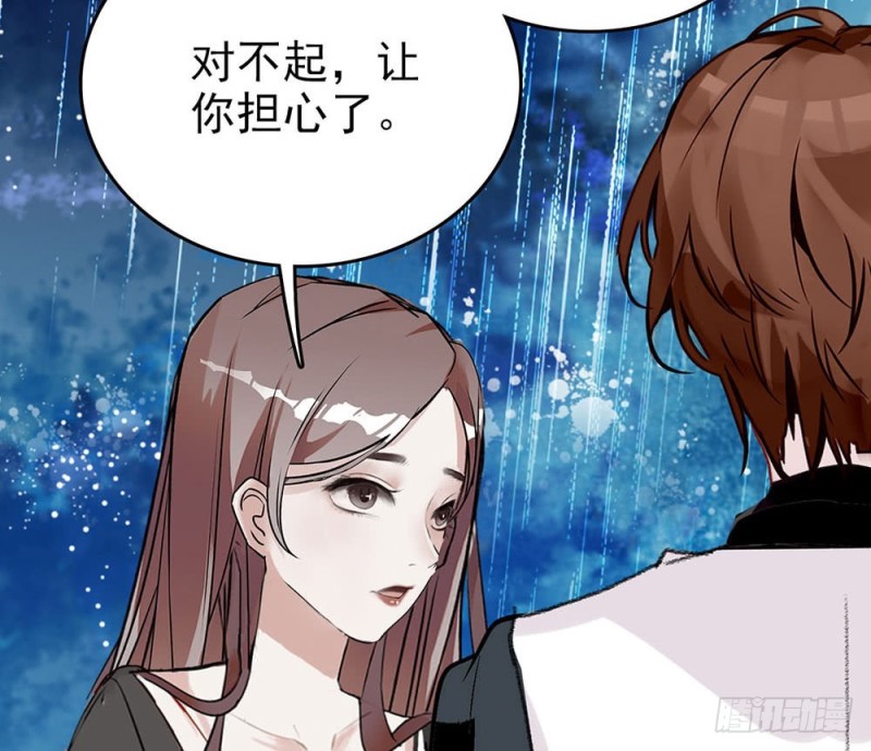 第15话 你不要爱上他-第16话