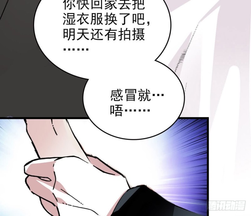 第15话 你不要爱上他-第16话