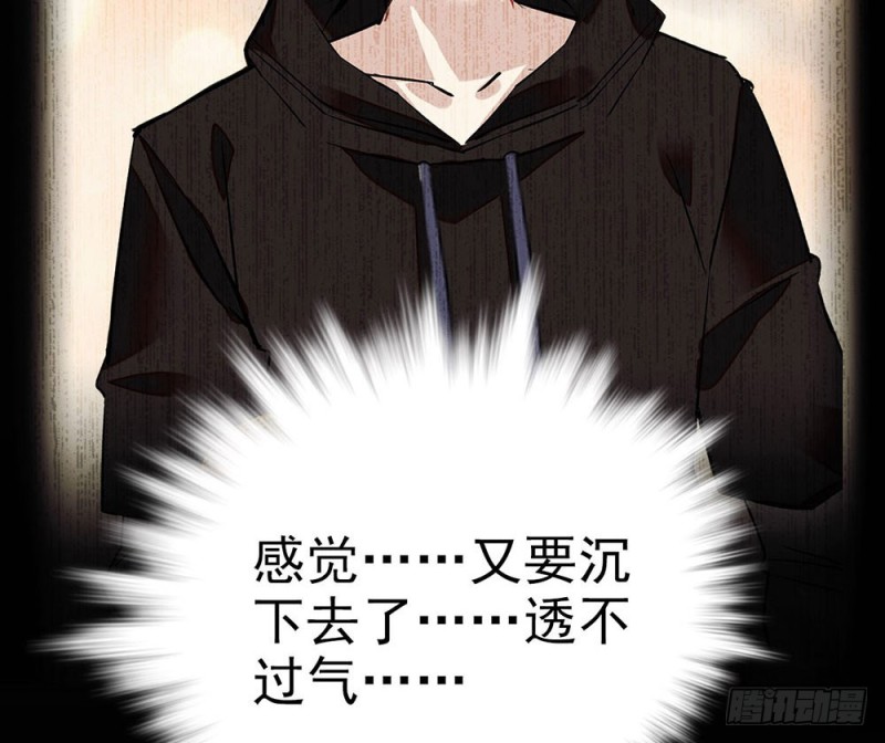 第15话 你不要爱上他-第16话