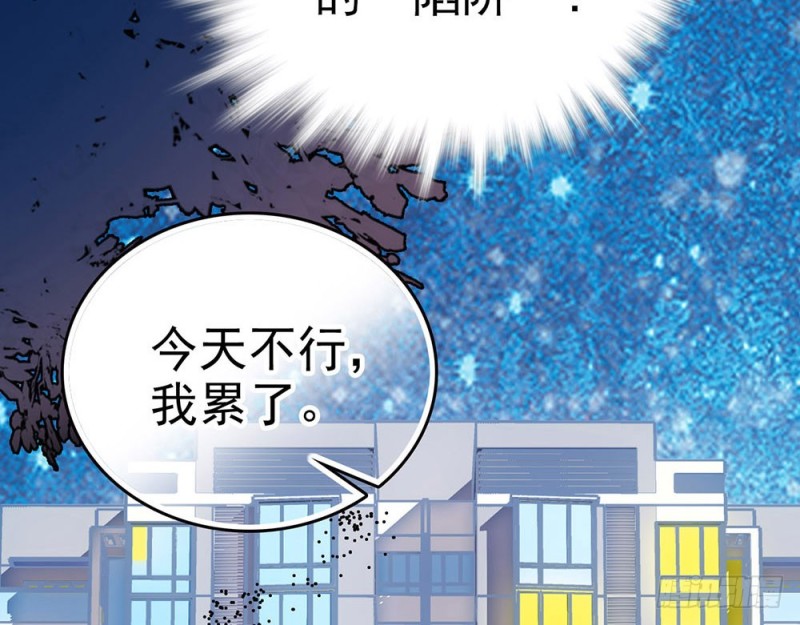 第15话 你不要爱上他-第16话