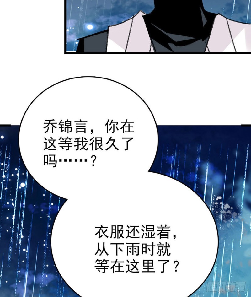 第15话 你不要爱上他-第16话