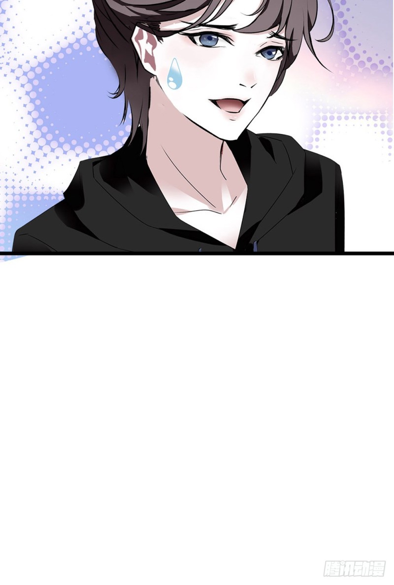 第17话 求包养？-第18话