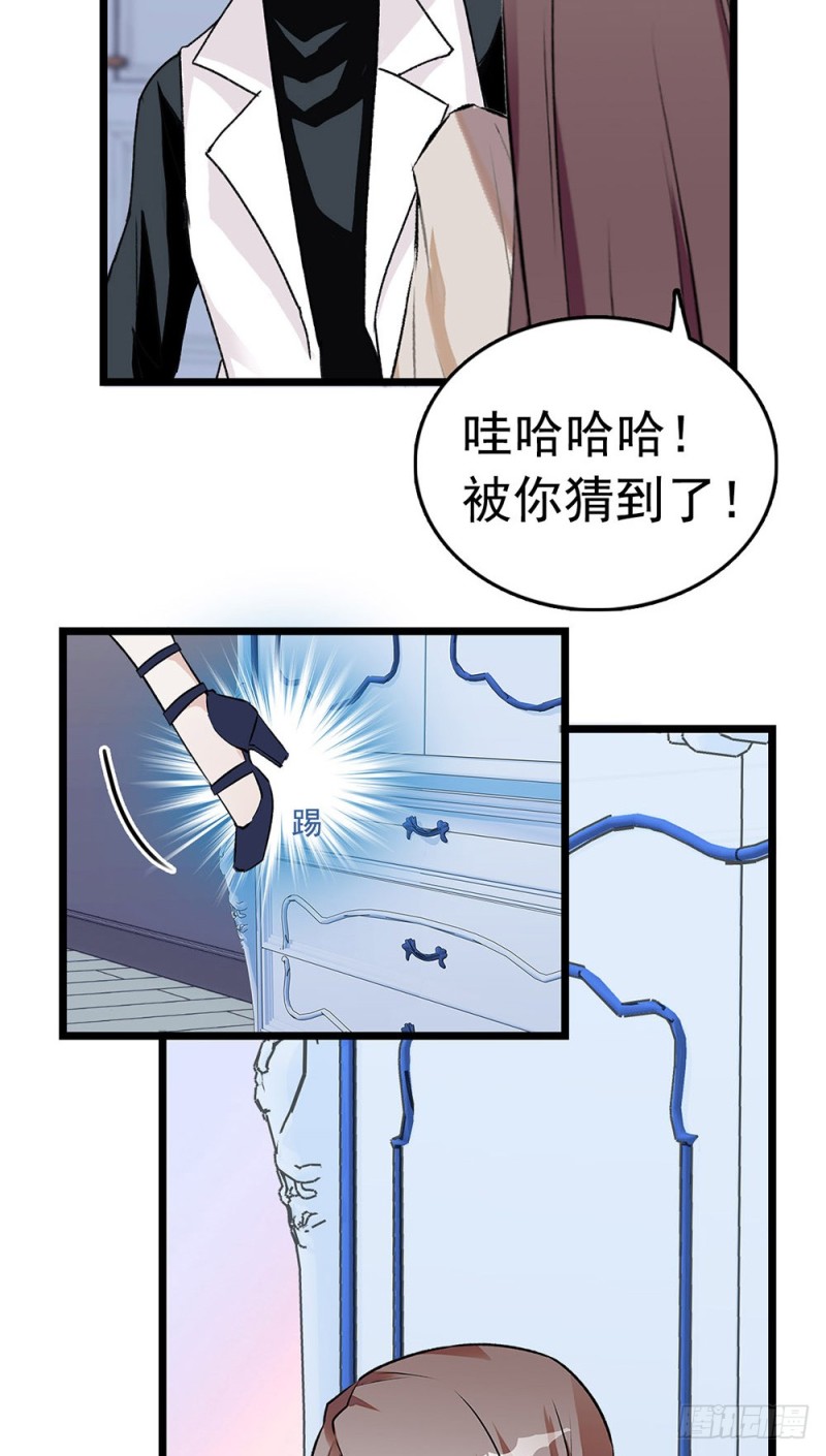 第19话 家里太乱了-第20话