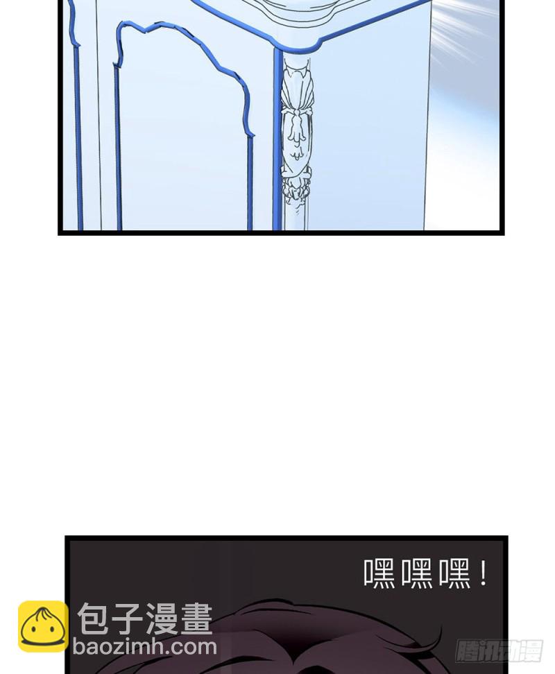 第19话 家里太乱了-第20话
