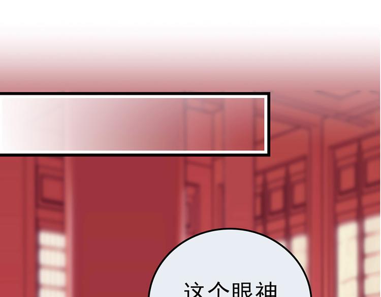 第3话 宵夜(1/3)-第4话