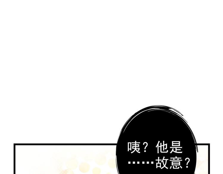第3话 宵夜(1/3)-第4话