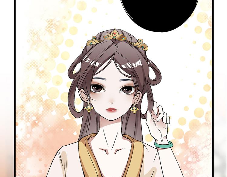 第3话 宵夜(1/3)-第4话