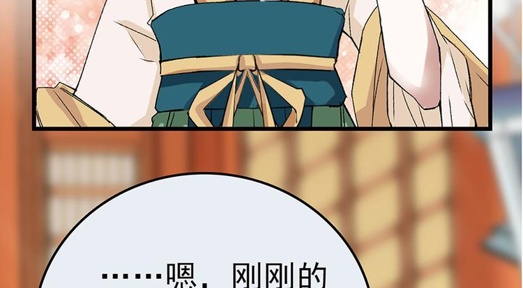 第3话 宵夜(1/3)-第4话