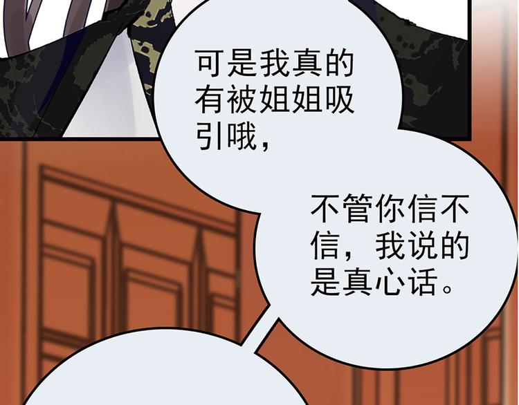 第3话 宵夜(1/3)-第4话