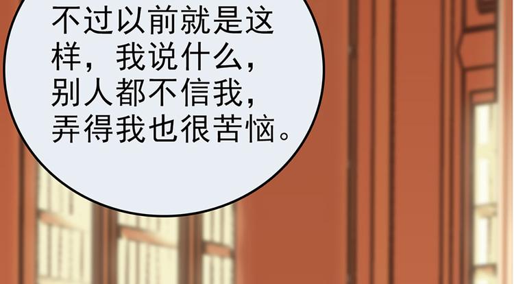 第3话 宵夜(1/3)-第4话