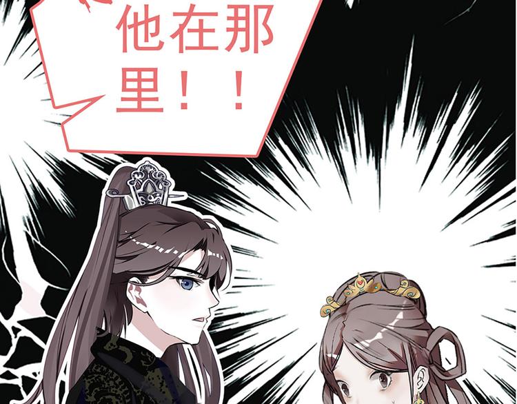 第3话 宵夜(1/3)-第4话