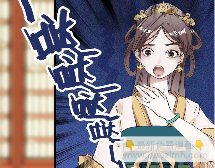 第3话 宵夜(1/3)-第4话
