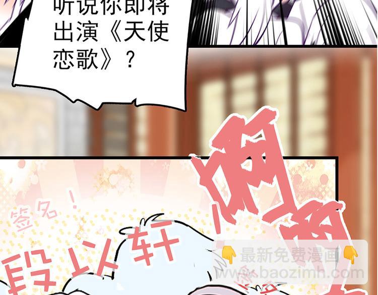 第3话 宵夜(1/3)-第4话