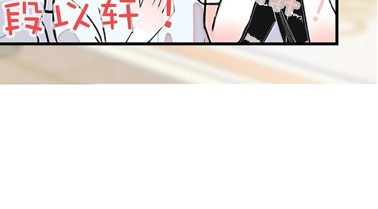 第3话 宵夜(1/3)-第4话