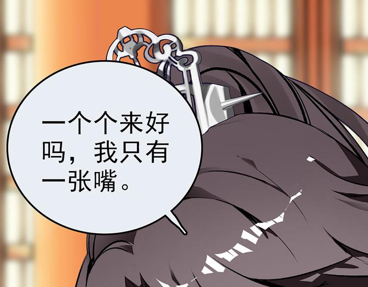 第3话 宵夜(1/3)-第4话