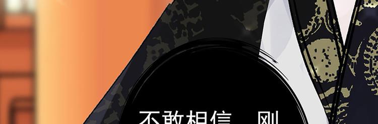 第3话 宵夜(1/3)-第4话