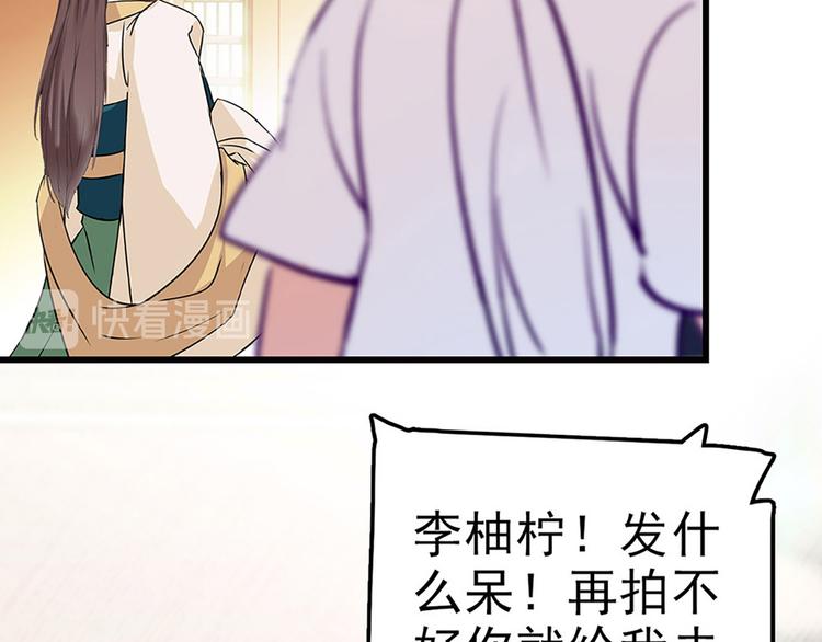 第3话 宵夜(1/3)-第4话