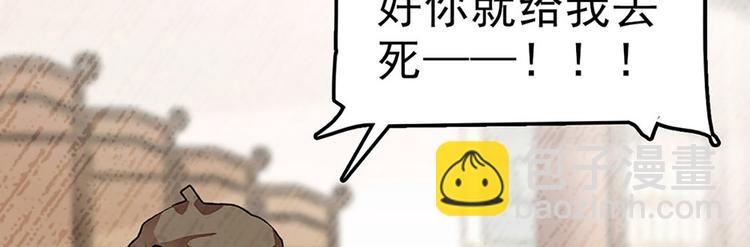 第3话 宵夜(1/3)-第4话